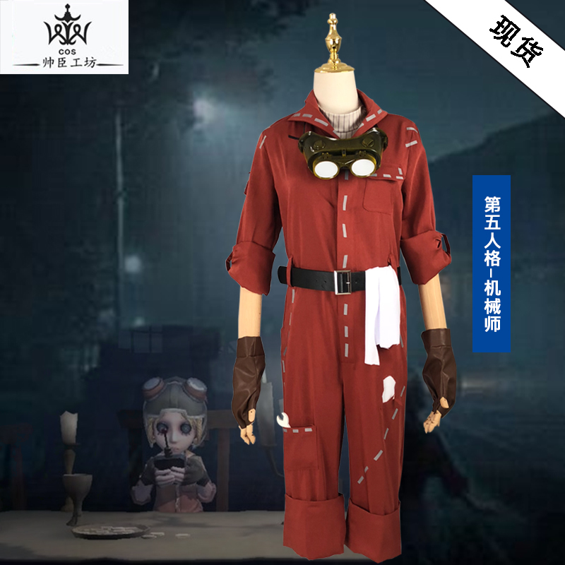 现货第五人格cos服机械师求生者道具遥控手套帽子cosplay服装女男|ruв категории плесень играть/Аниме/вокруг/cos/настольные игры, Косплей одежды/реквизит/услуги, Косплей женской одежды - от Buy2taobao.com для оказания профессиональной услуги покупки агента Taobao