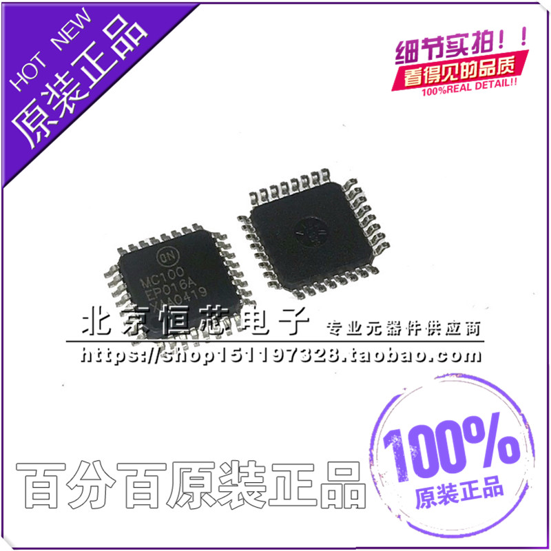 全新现货 MC10EP016AFAR2 MC10EP016 计数器芯片 贴片 LQFP-32在类目 3C数码配件, MP3/MP4配件, 耳机配件中 - 来自Buy2taobao.com提供专业的淘宝代购服务