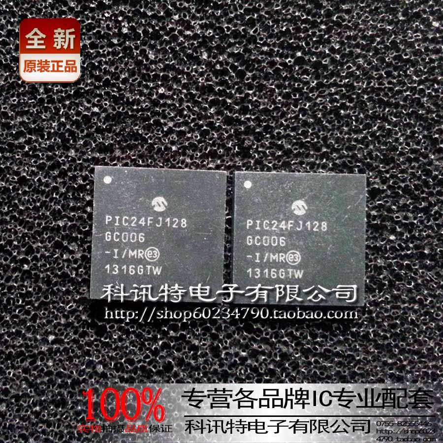 代理 PIC24FJ128GC006-I/MR PIC24FJ128GC006-E/MR 进口原装|msdalam kategori kupon penghantaran membeli-belah/Bread Cake, baucar/Kad hadiah, kupon lain/Kad hadiah - dari Buy2taobao.com untuk memberikan perkhidmatan ejen Taobao profesional membeli