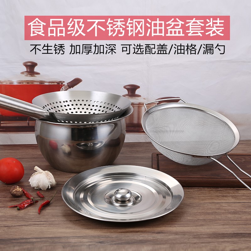 Stainless steel Oil drum kitchen Oil pan With cover Cylinder Oil pan Leaky spoon suit Oil drum Basinin the Tableware , Tableware , Basin category - from Buy2taobao.com to provide professional Taobao agent buy service