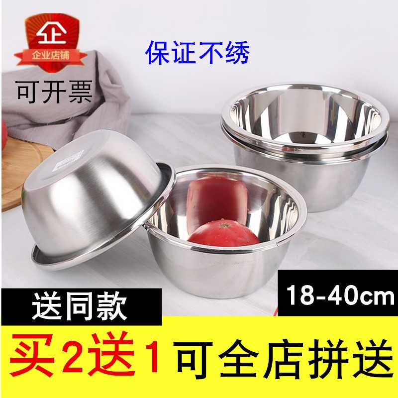 Stainless steel Bowl circular kitchen household Basin Trays Cooking pots trumpet baking Deepen thickening Soup potsin the Tableware , Tableware , Basin category - from Buy2taobao.com to provide professional Taobao agent buy service
