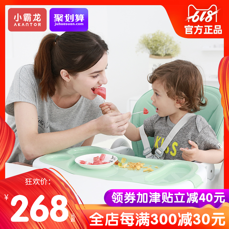 小霸龙宝宝餐椅喂饭椅婴儿餐桌多功能便携可折叠吃饭椅子儿童餐椅|ruв категории подгузник/шампунь/вскармливать/тележка кроватью, детская кровать/кровать для младенца/колыбель/стул, стул - от Buy2taobao.com для оказания профессиональной услуги покупки агента Taobao