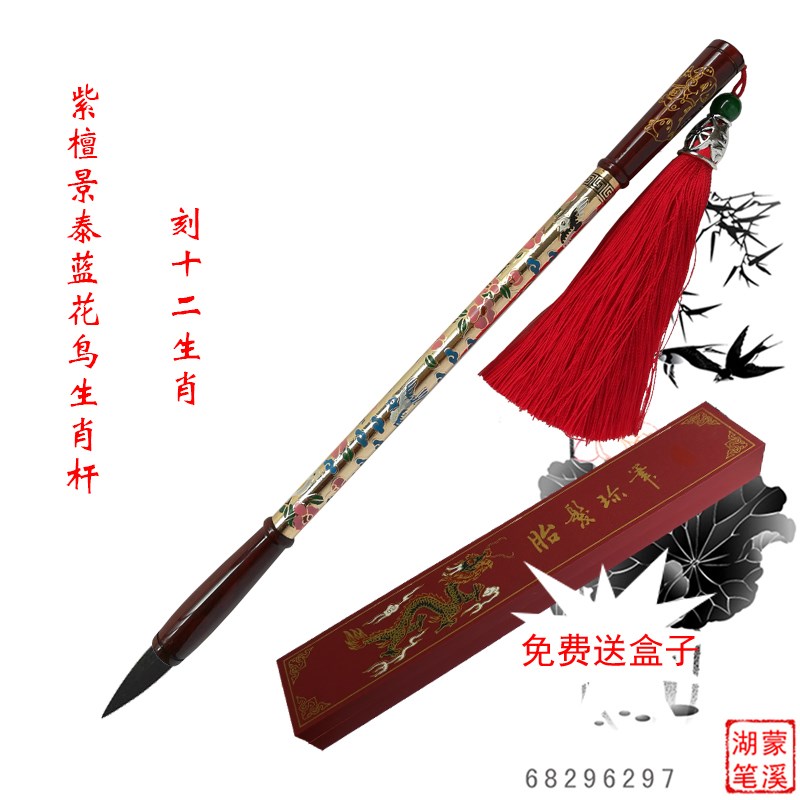 胎毛笔DIY制作定做婴儿胎发纪念品胎发 脐带章自制满月百日套装在类目 玩具/童车/益智/积木/模型, 宝宝纪念品/个性产品, 胎毛笔中 - 来自Buy2taobao.com提供专业的淘宝代购服务