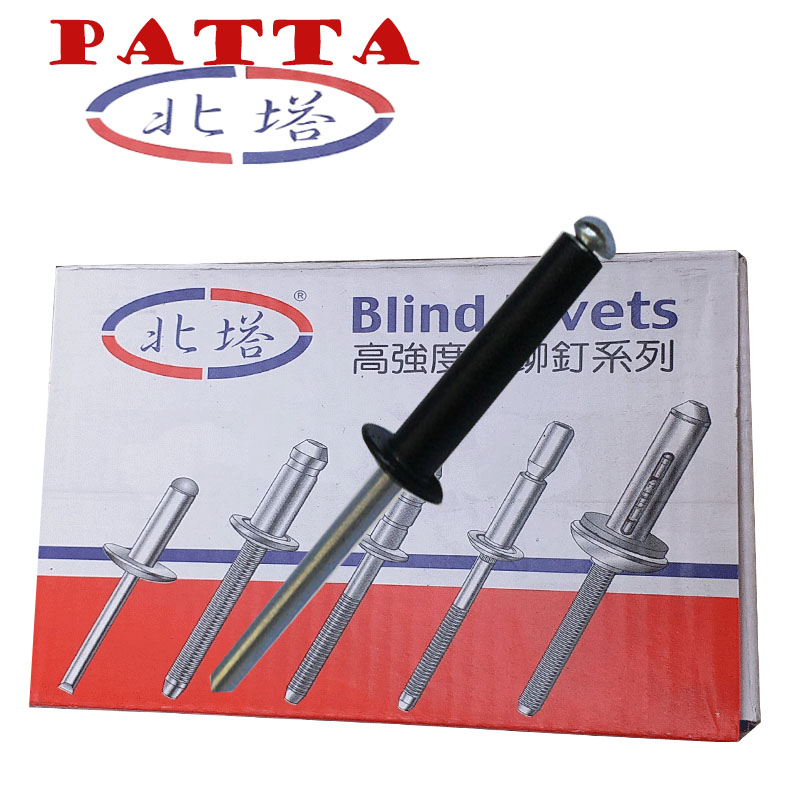 North Tower Pulling rivet Round Opening National standard Rivet Riveter Paint black Riveter 3.2/4/4.8mmin the Hardware/Tool , Fastener , Rivet , Rivets category - from Buy2taobao.com to provide professional Taobao agent buy service