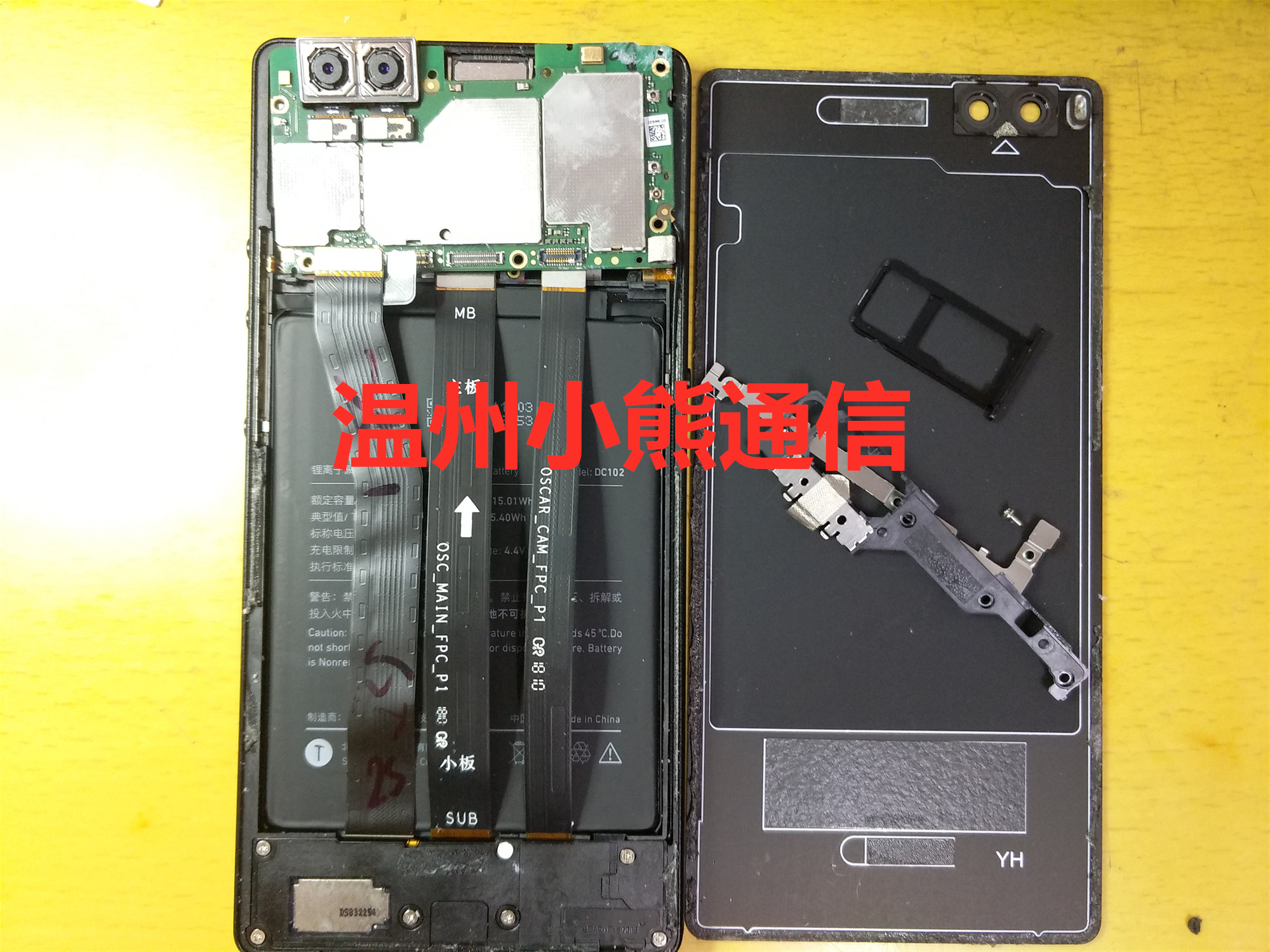 适用于锤子坚果3 OC106主板摄像头电池小板排线后盖在类目 3C数码配件, 手机配件, 手机零部件中 - 来自Buy2taobao.com提供专业的淘宝代购服务