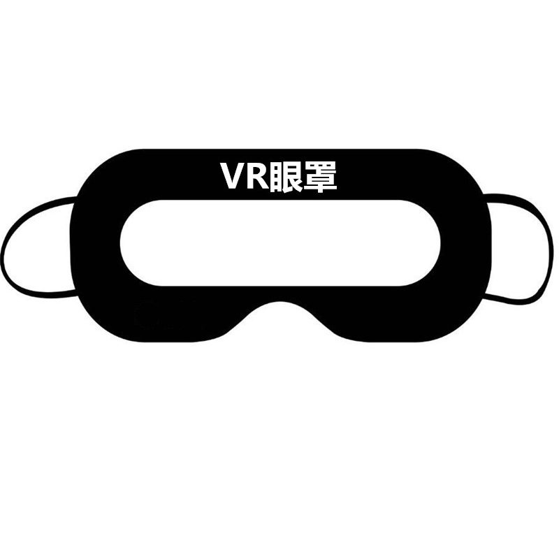 一次性VR眼罩面罩卫生吸汗隔热护眼垫透气HTC VIVE体验店包邮|msdalam kategori rumah harian, Peralatan perlindungan, Goggles - dari Buy2taobao.com untuk memberikan perkhidmatan ejen Taobao profesional membeli