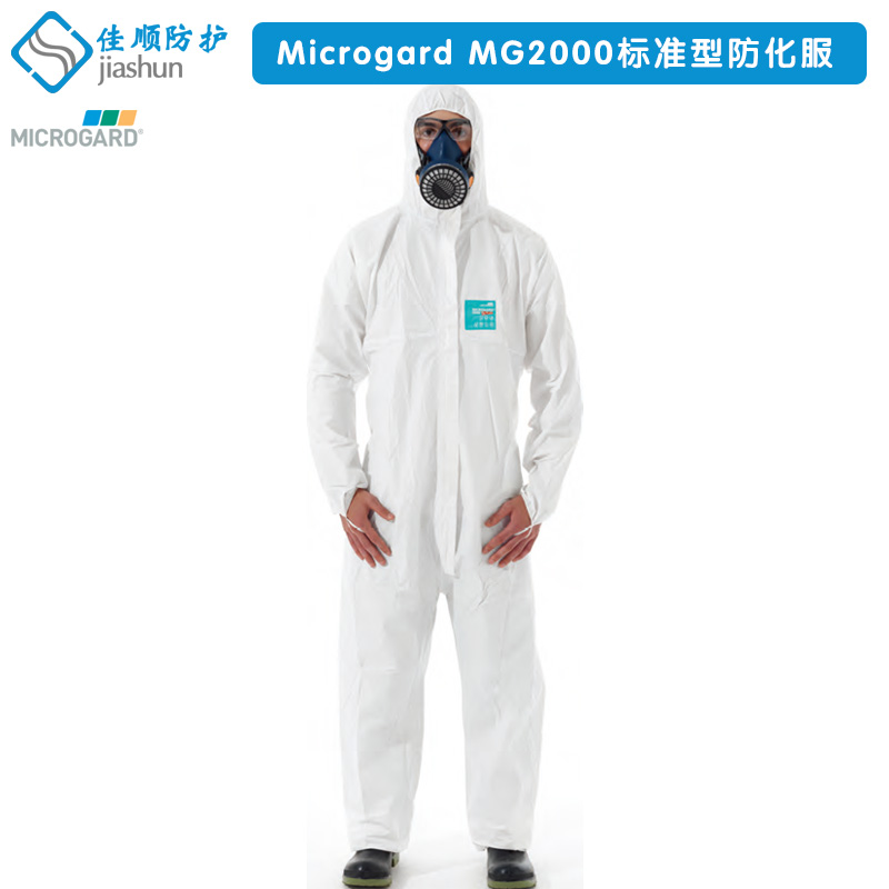 MicroGard 微护佳 MG 2000 防护服 粉尘抗静电打磨喷漆农药防化服|msdalam kategori rumah harian, Peralatan perlindungan, pakaian perlindungan - dari Buy2taobao.com untuk memberikan perkhidmatan ejen Taobao profesional membeli