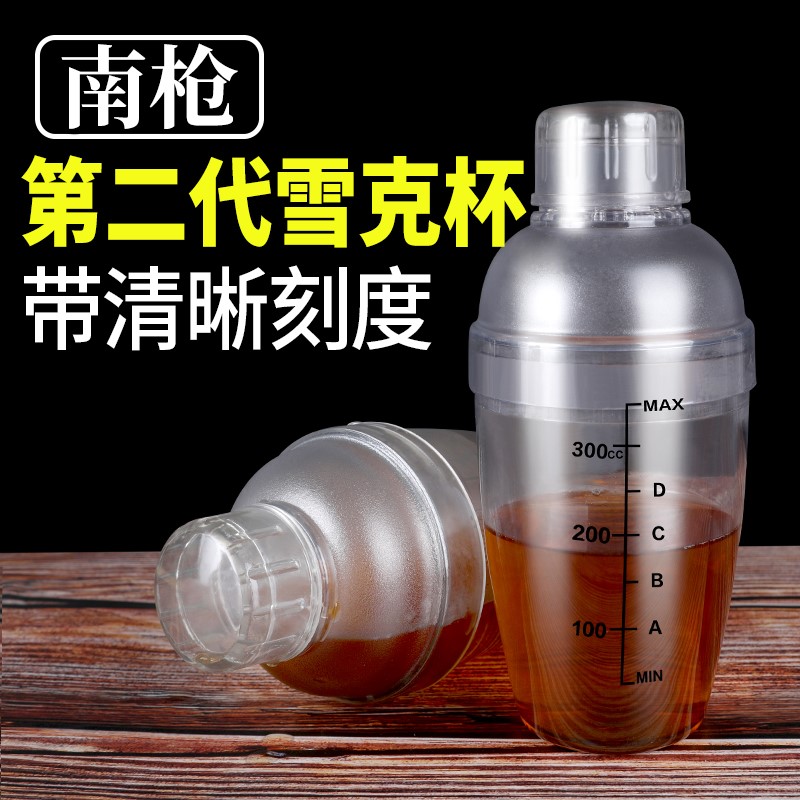 南枪雪克杯手摇杯带刻度酒吧台奶茶店专用品工具雪克壶调酒器套装|msdalam kategori pinggan mangkuk, Flagon/Wineglass/Wine, Cocktail shaker - dari Buy2taobao.com untuk memberikan perkhidmatan ejen Taobao profesional membeli