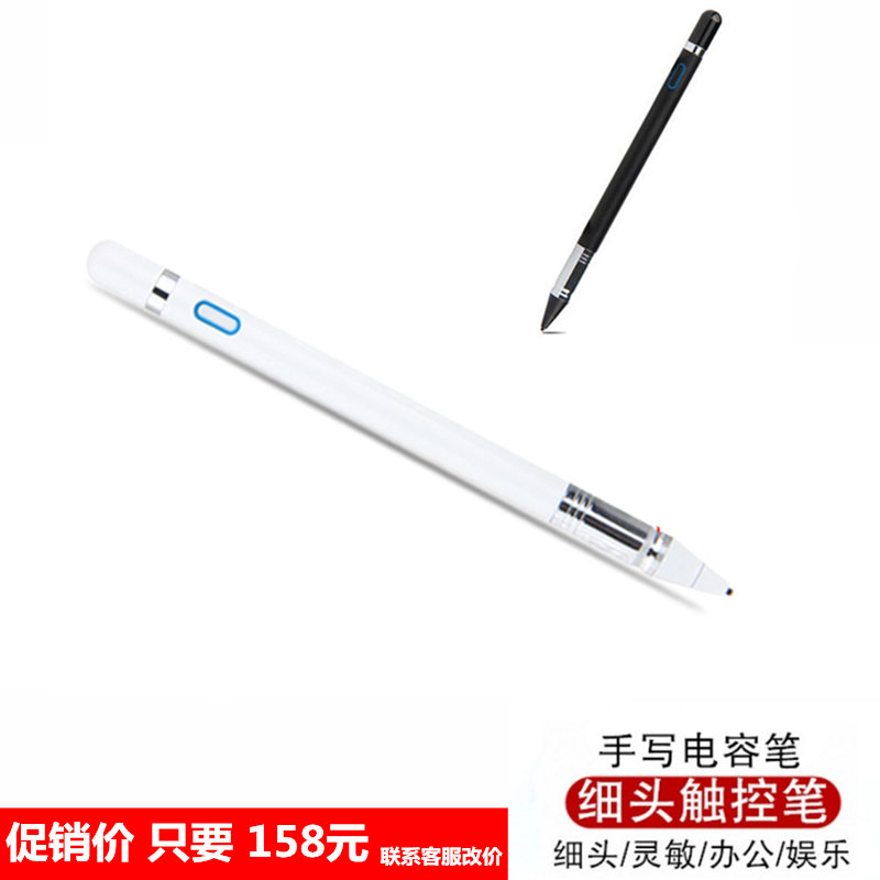 惠普ENVY X360幽靈/暢遊人觸控筆G5/G4/G3/G2筆記本手寫筆電容筆在類目 3C數碼配件, 數碼周邊, 手寫筆中 - 來自Buy2taobao.com提供專業的淘寶代購服務