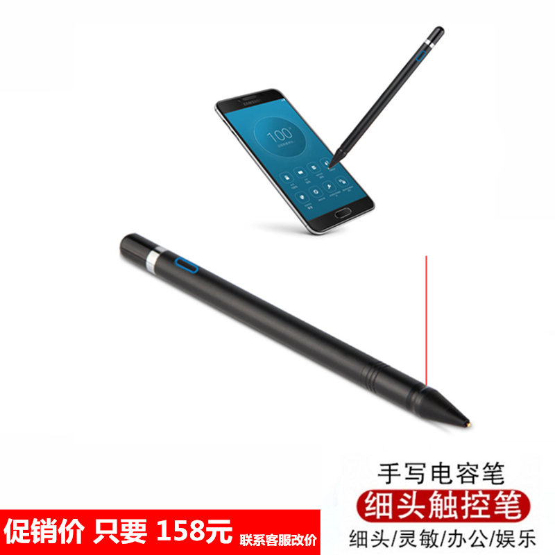 台電A10S平板觸控筆T20/M20手寫筆T10/T8/X5/M89/X2主動式電容筆在類目 3C數碼配件, 數碼周邊, 手寫筆中 - 來自Buy2taobao.com提供專業的淘寶代購服務