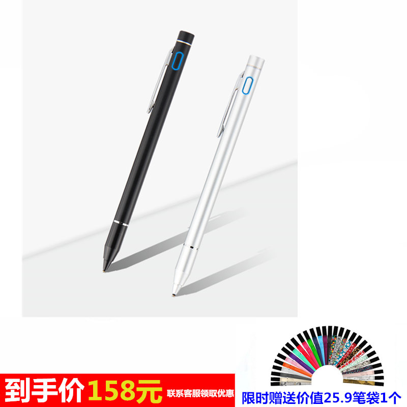 触控笔华为M5 10.8英寸8.4英寸手写笔M5 Pro主动式电容笔M3平板笔在类目 3C数码配件, 数码周边, 手写笔中 - 来自Buy2taobao.com提供专业的淘宝代购服务
