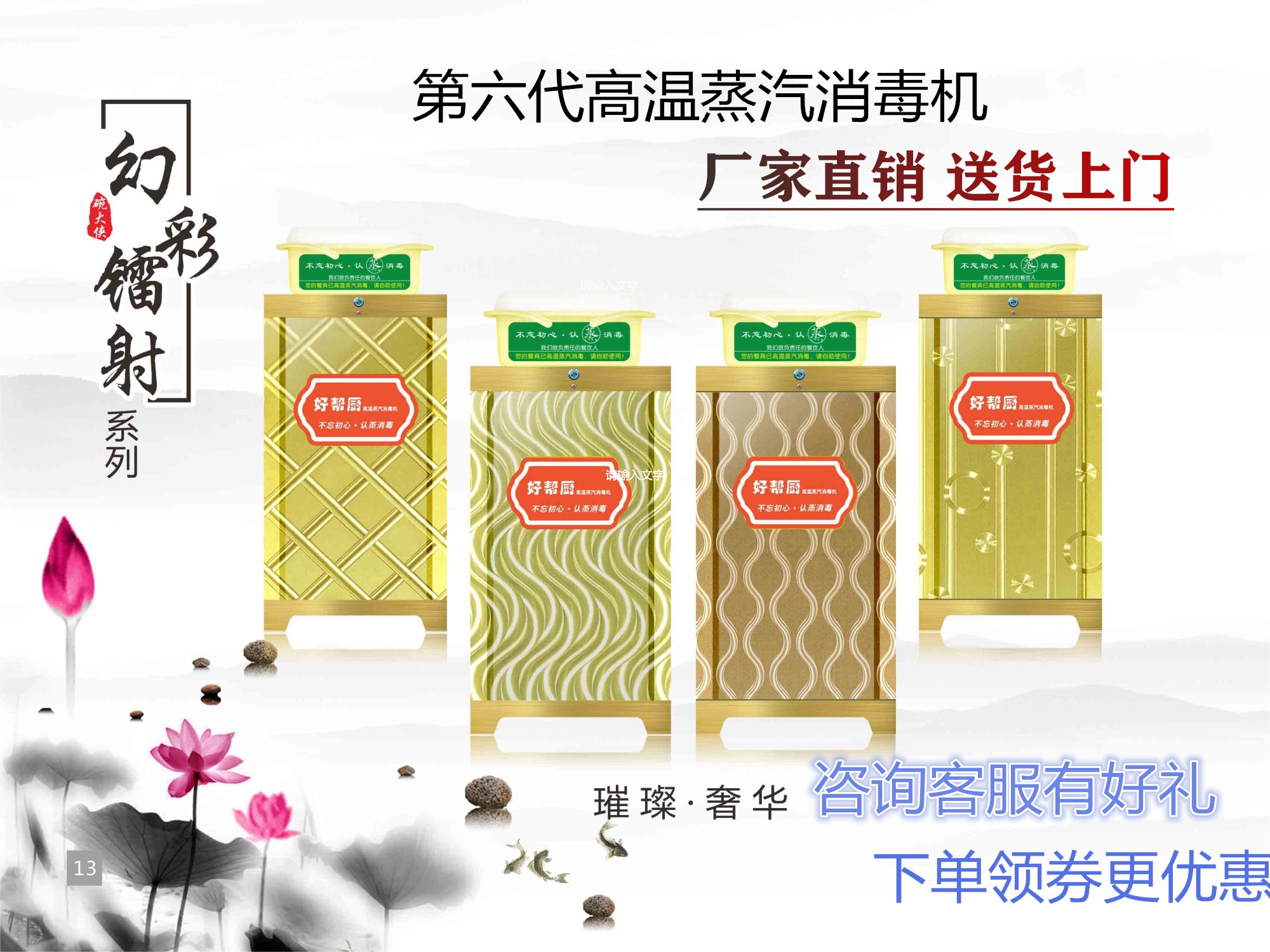 新品六代一头好帮厨不锈钢高温蒸汽消毒机商用碗筷勺碟消毒柜|msdalam kategori peralatan dapur, peralatan dapur yang lain, mesin penyepit pembasmian kuman - dari Buy2taobao.com untuk memberikan perkhidmatan ejen Taobao profesional membeli