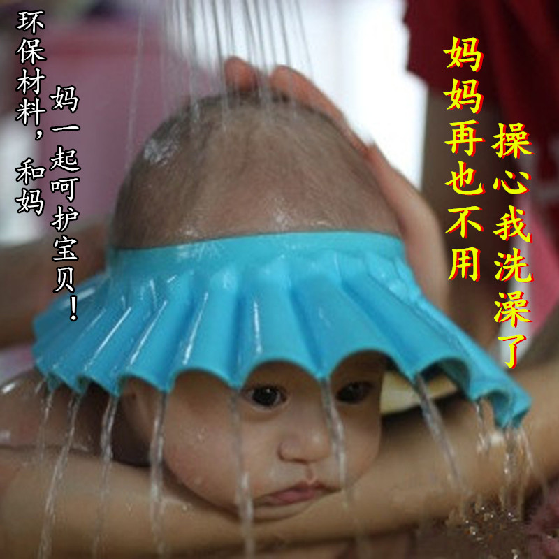 宝宝洗头帽幼儿洗发帽儿童浴帽婴儿洗澡帽可调节加厚防水进耳在类目 玩具/童车/益智/积木/模型, 游泳池/戏水玩具, 浴帽/洗发帽中 - 来自Buy2taobao.com提供专业的淘宝代购服务