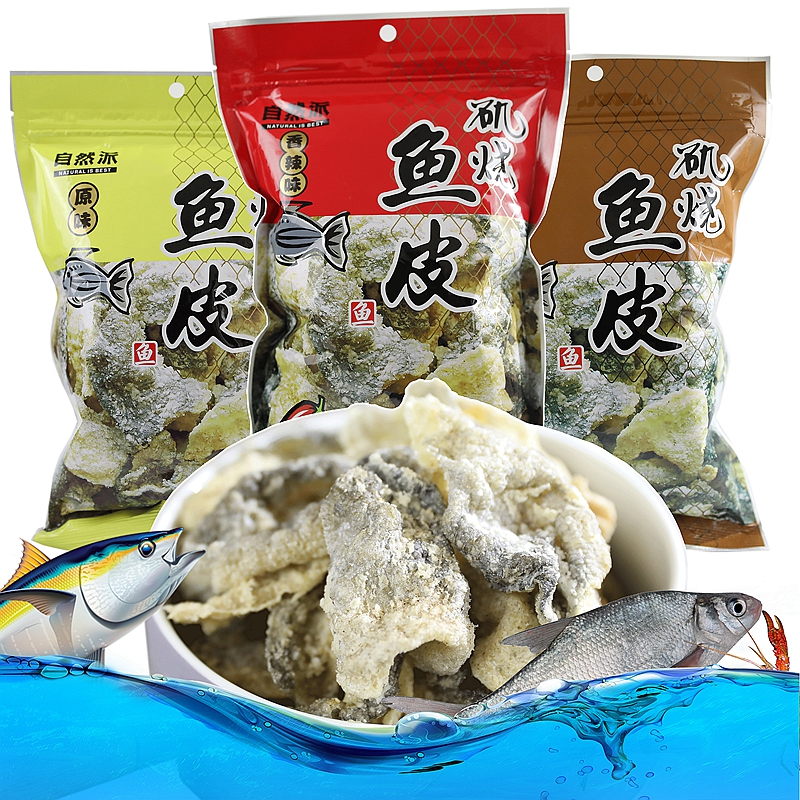 Nature camp Broiled fish 60gx3 Black Pepper spicy Skin fresh snacks precooked and ready to be eaten Seafood leisure time snacksin the Snacks/Nuts/Specialty , Squid/Dried fish/Seafood ready , That fish-eating snacks category - from Buy2taobao.com to provide professional Taobao agent buy service