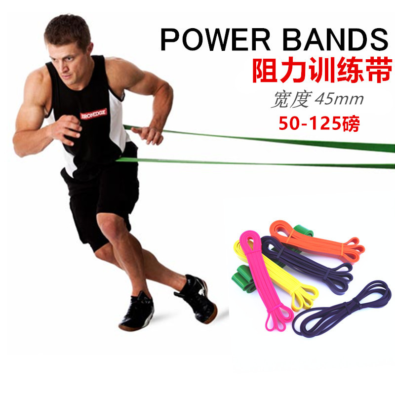 【出厂价】环形拉力带训练阻力扁皮筋拉力圈弹力带50-125磅45mm在类目 运动/瑜伽/健身/球迷用品, 瑜伽, 瑜伽拉力带中 - 来自Buy2taobao.com提供专业的淘宝代购服务