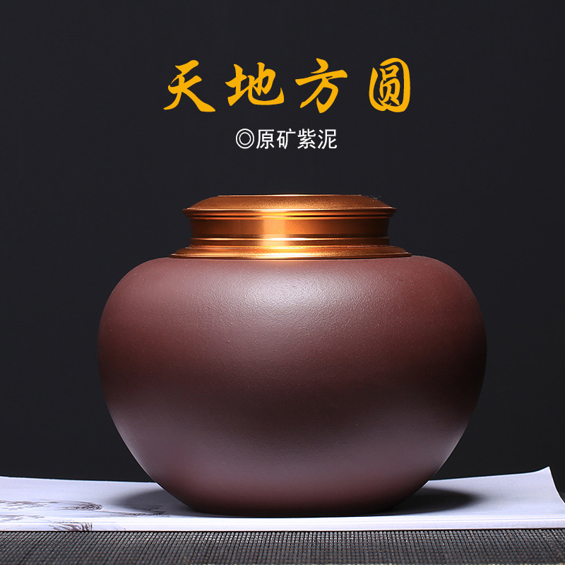 宜兴紫砂茶叶罐小号一斤装精品坛子原矿紫泥茶饼桶天地方圆代发货在类目 餐饮具, 茶具, 茶叶罐中 - 来自Buy2taobao.com提供专业的淘宝代购服务