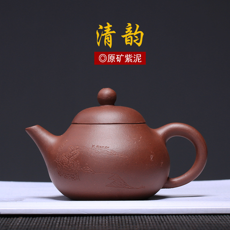 紫砂壶小号紫砂茶具原矿紫泥清韵刻绘技术员周婷全手工壶|ruв категории посуда, чайный сервиз, чайница - от Buy2taobao.com для оказания профессиональной услуги покупки агента Taobao