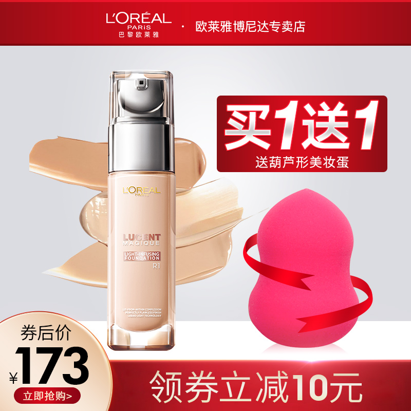 L'Oreal Paris Fantasy Light perception Liquid Foundation Moisture Concealer skin whitening Nude make-up Lasting bb Genuine creamin the Makeup/Perfume/Beauty tools , Liquid Foundation/Cream category - from Buy2taobao.com to provide professional Taobao agent buy service
