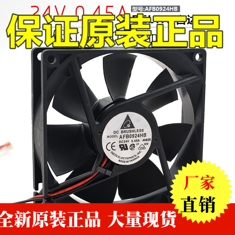 台达 AFB0924HB DC 24V 0.45A 90*90*25MM 9CM 变频器散热风扇|ruв категории Цифровые аксессуары, Usb компьютерной периферии, Usb - вентилятор - от Buy2taobao.com для оказания профессиональной услуги покупки агента Taobao
