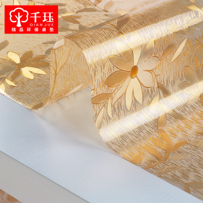 pvc透明软玻璃防水防烫桌布塑料台布加厚餐桌