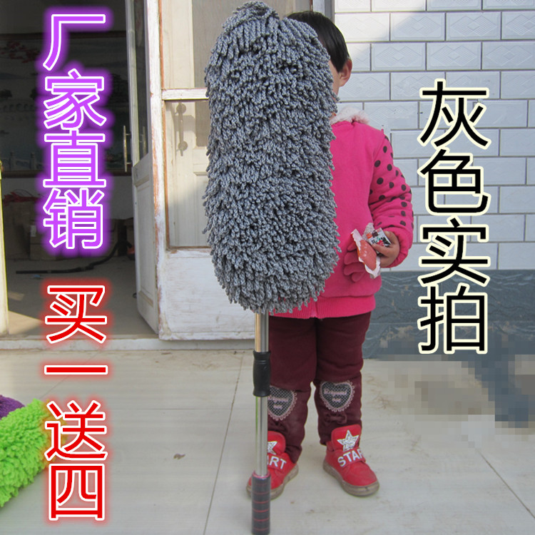 厂家直销擦车拖把伸缩洗车拖把汽车除尘掸子擦车掸子蜡拖洗车刷子|msdalam kategori kereta/artikel/Fitting/Refit, pembersihan bekalan kereta/Alat pembersihan, Shan kereta/treler lilin - dari Buy2taobao.com untuk memberikan perkhidmatan ejen Taobao profesional membeli