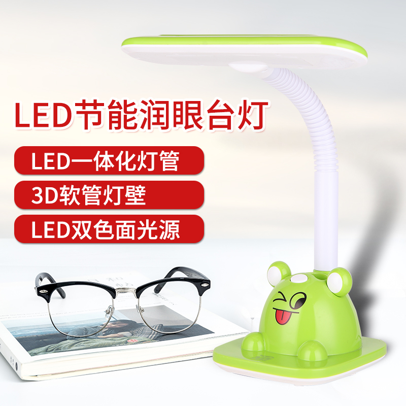 插电式儿童台灯护眼台灯LED学生保视力家用三档变光书桌阅读台灯在类目 家装主材, 灯具灯饰, 台灯, 阅读台灯(护眼灯/写字灯)中 - 来自Buy2taobao.com提供专业的淘宝代购服务