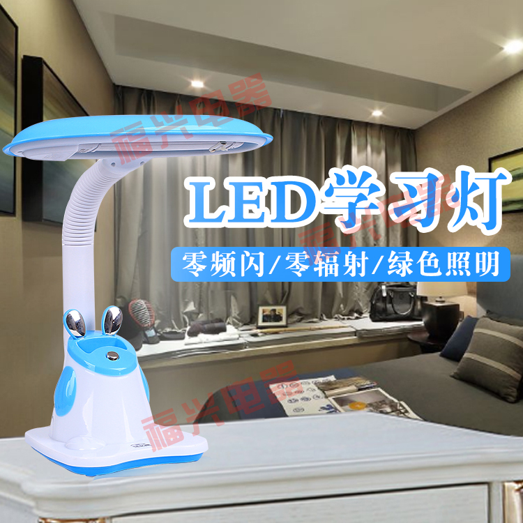 正品视立康插电LED儿童台灯小学生书桌护眼防近视卡通阅读台灯在类目 家装主材, 灯具灯饰, 台灯, 阅读台灯(护眼灯/写字灯)中 - 来自Buy2taobao.com提供专业的淘宝代购服务
