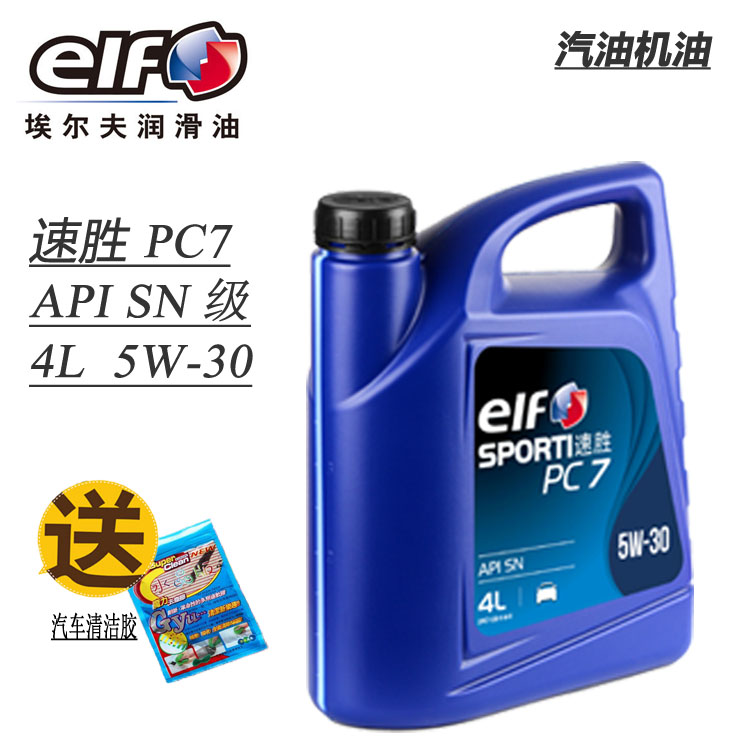 elf/ Elf European Wind 700FT New Packaging PC7 5W-40 Synthetic oil SN 4L Gasoline Engine Oilin the Car/Articles/Fitting/Refit , Auto Beauty/Maintenance/Service , Car Care Products , Car Engine Oil category - from Buy2taobao.com to provide professional Taobao agent buy service