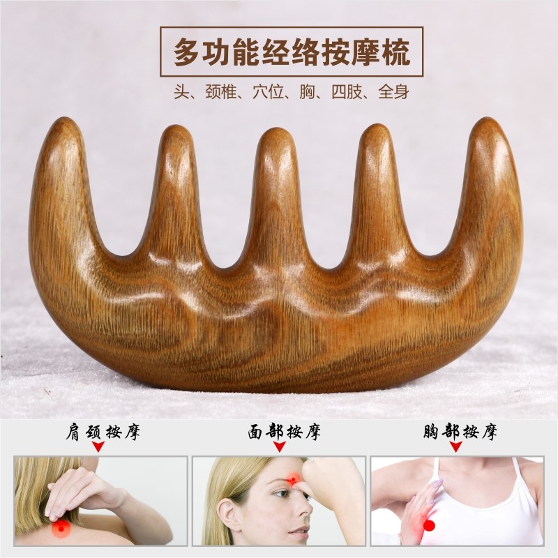 天然绿檀木梳子头部按摩梳颈部经络乳房乳腺淋巴结按摩大宽齿刻字|ruв категории семья/личные чистящие средства, потребительских уборка посуды, гребень/портативный зеркало, гребень/макияж гребень/массаж гребень - от Buy2taobao.com для оказания профессиональной услуги покупки агента Taobao