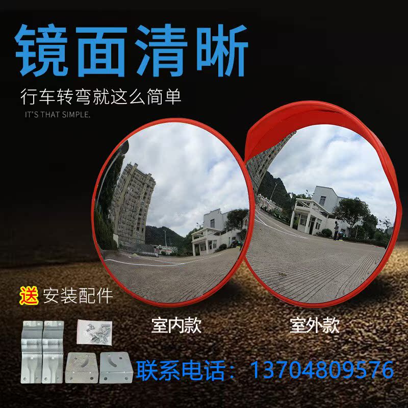 道路室内室外反光镜软镜面广角镜马路转角转弯镜交通防盗凸面镜|ruв категории оборудование/инструменты, строительство защиты, Безопасность дорожного движения защиты, отражатель - от Buy2taobao.com для оказания профессиональной услуги покупки агента Taobao