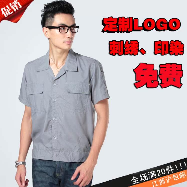 短袖车间夏季工作服厂服汽修服劳保服上装工程服工装定制男套装|ruв категории Мужская одежда, костюм, оснастки форму - от Buy2taobao.com для оказания профессиональной услуги покупки агента Taobao
