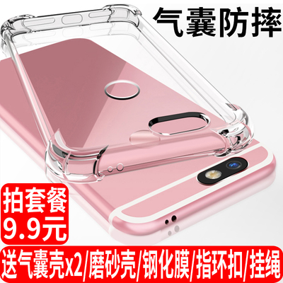 华为畅享8E手机壳7plus套10防摔9e畅享7s9s硅胶9软nova5pro青春版5ipro男5i荣耀7a女5z畅玩7p9p30P20款4麦芒8