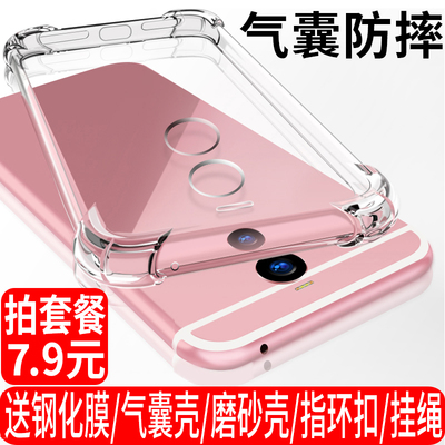 魅族note9手机壳16防摔16x16s魅蓝note6note5款note8保护套V8x8男16xs软E2硅胶16th女3s透明plus全包note3pro