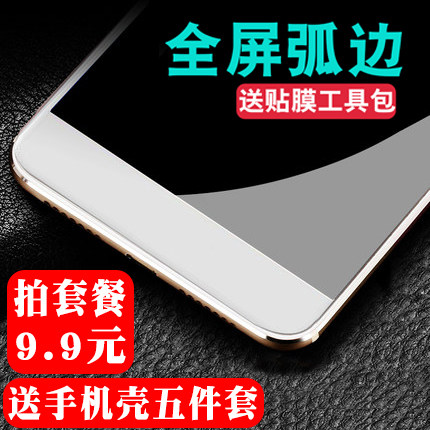 oppoa59s钢化膜a83玻璃a59m高清a79全覆盖oppoa37防爆a73保护a57