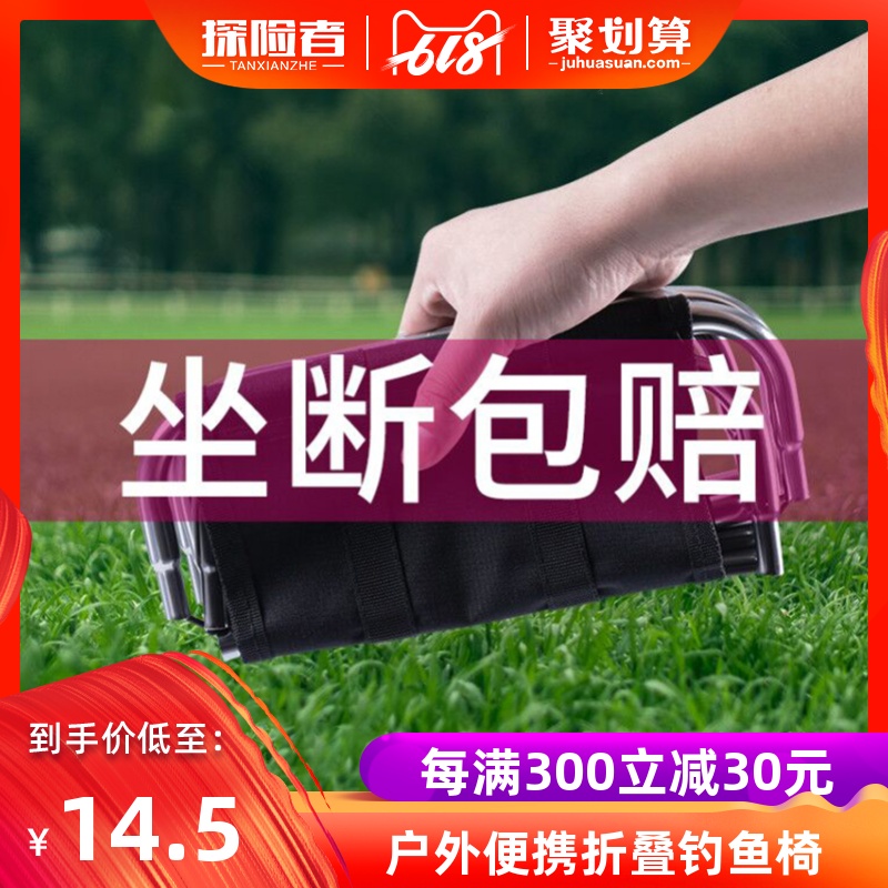 Fishing Chair Portable Tackle multi-function thickening Taiwan fishing light fold Wooden bench Fishing chair train Artifactin the Outdoor/Mountaineer/Camping/Travel Goods , Fishing equipment , Fishing Chair,Stool category - from Buy2taobao.com to provide professional Taobao agent buy service