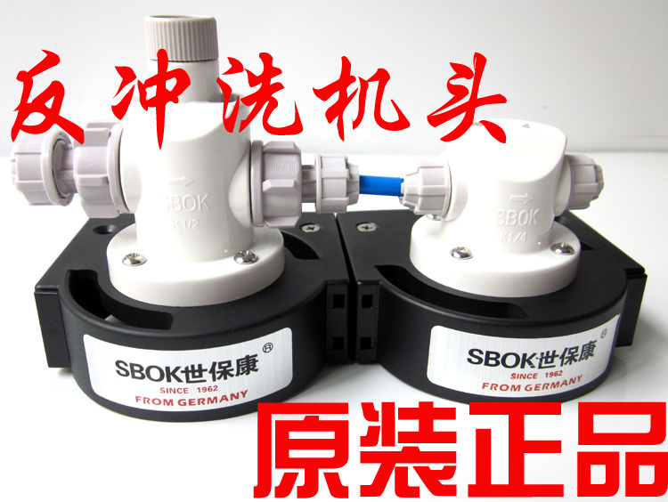 世保康净水器超滤反冲双柱机头 世保康老款机头 世保康反冲机头在类目 厨房电器, 净水器中 - 来自Buy2taobao.com提供专业的淘宝代购服务