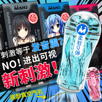 飞机杯男用品美女双穴名器成人情趣性用具成年专用炮机怀处女小穴