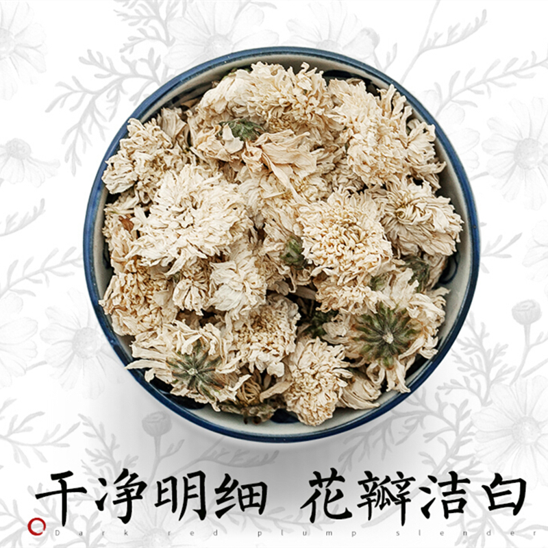 Chrysanthemum Tea 100g Super Huangshan Gongju Clearing away heat White chrysanthemums Grass tea Yellow chrysanthemums Wang Ju tiresin the Traditional nourishing food , Health tea category - from Buy2taobao.com to provide professional Taobao agent buy service