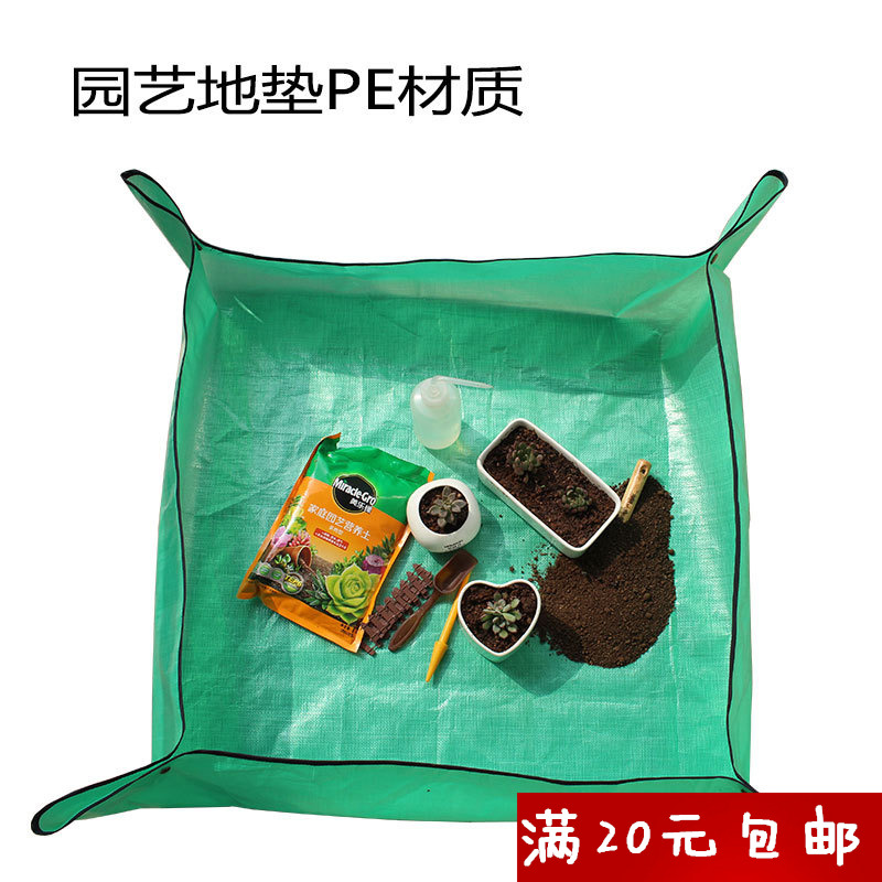 PE gardening Mat Botany Huanpen Pots pad Waterproof pad plant operation Green plant Potted flowerin the Flower delivery/Flowers simulation/Plants gardening , Gardening supplies , Other Garden Supplies category - from Buy2taobao.com to provide professional Taobao agent buy service
