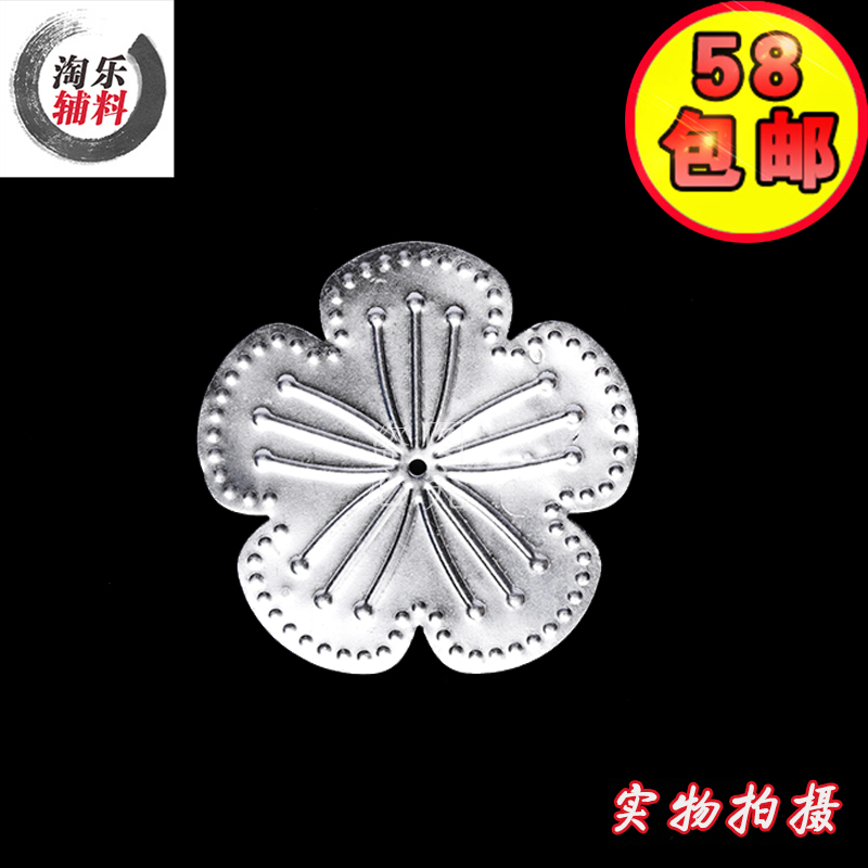 Tales Hmong Silver ornament Aluminum DIY accessories clothing Aluminum Silver ornament accessoriesin the Arts and crafts , Minority handicrafts , Miao characteristics , Miao silver category - from Buy2taobao.com to provide professional Taobao agent buy service