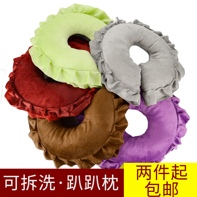 美容院趴趴枕U型枕頭腳枕糖果墊按摩床頭洞趴枕墊臉枕圓形可拆洗在類目 牀上用品, 枕頭/枕芯/保健枕/頸椎枕中 - 來自Buy2taobao.com提供專業的淘寶代購服務