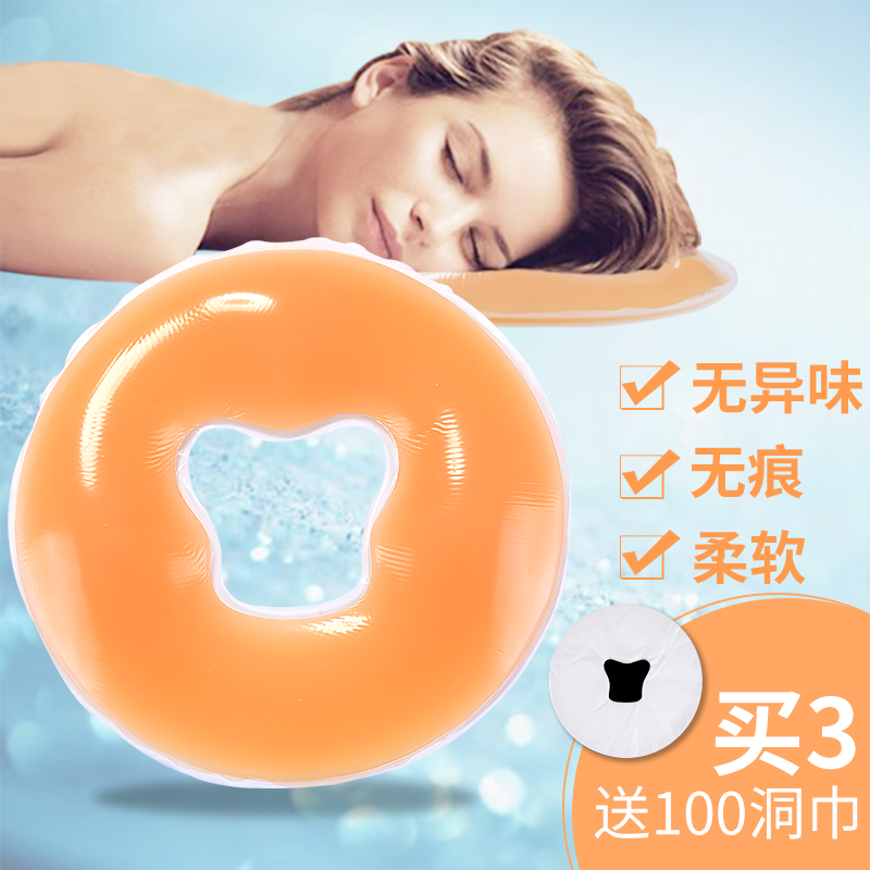 美容矽膠趴枕矽膠臉墊按摩保健U型墊臉護頸枕頭按摩床面枕圓形枕在類目 牀上用品, 枕頭/枕芯/保健枕/頸椎枕中 - 來自Buy2taobao.com提供專業的淘寶代購服務