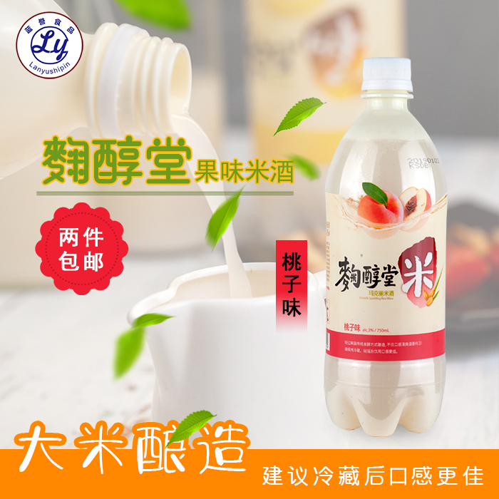 满2瓶包邮韩国原装进口玛克丽米酒麴醇堂月子酒水蜜桃子味750ml在类目 酒类, 配制酒/果酒中 - 来自Buy2taobao.com提供专业的淘宝代购服务