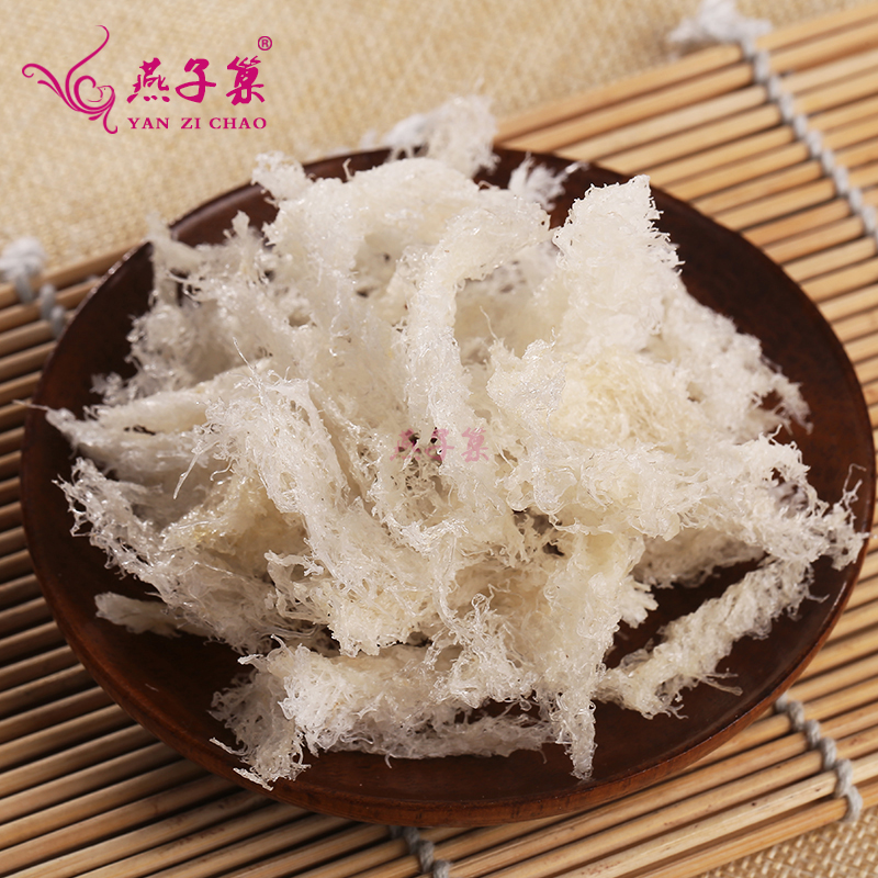 20克印尼大白燕碎官燕窝金丝孕妇补含燕条角炖粥辅食特惠家用香港|ruв категории традиционные питательный пища, птичье гнездо - от Buy2taobao.com для оказания профессиональной услуги покупки агента Taobao