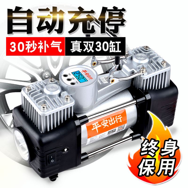 车载充气泵双缸高压汽车打气棒12V数显自动充停小轿车小型打起。|msdalam kategori kereta/artikel/Fitting/Refit, Audio & Video kereta/elektronik automotif/elektrik, elektronik automotif/elektrik, pam udara kereta - dari Buy2taobao.com untuk memberikan perkhidmatan ejen Taobao profesional membeli