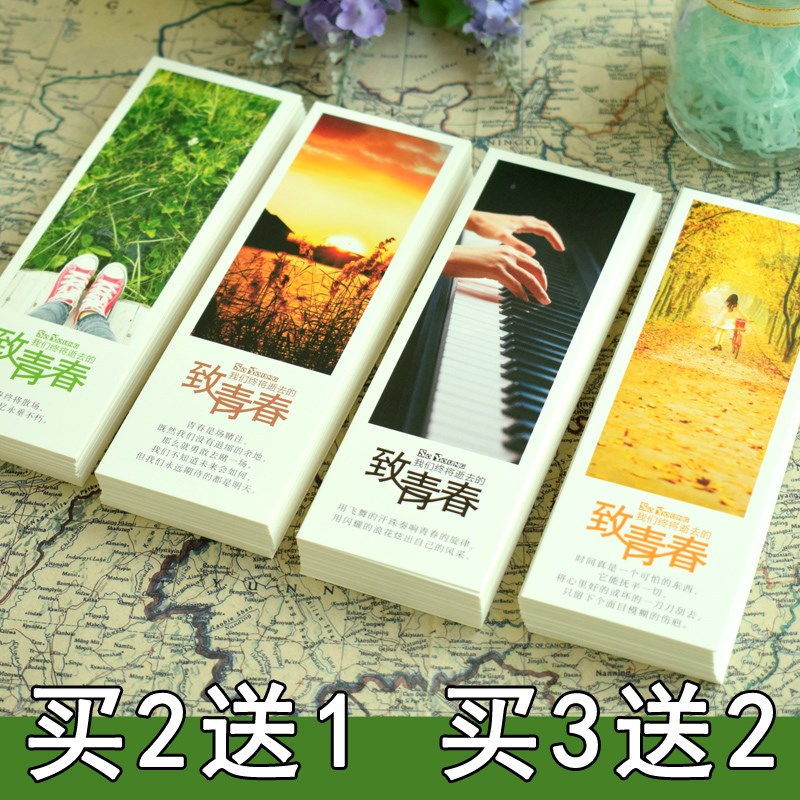 致青春毕业季学生书签励志正能量小清新中国大学名校学霸手绘卡纸在类目 电子词典/电纸书/文化用品, 纸张本册, 书签中 - 来自Buy2taobao.com提供专业的淘宝代购服务