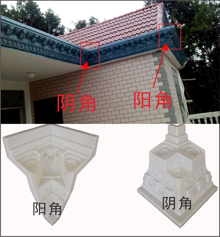 European style Build Plastic steel Tiger Claw Cornice Arc Cast Precast ABS line mould Inside Corner Yang anglein the Basic building materials , Plate , Architectural templates category - from Buy2taobao.com to provide professional Taobao agent buy service