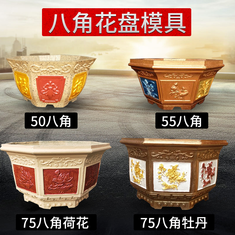 cement Flower pot mould European style Rome column bonsai Flower pot mould Plastic Model Plastic steel Concrete mouldin the Flower delivery/Flowers simulation/Plants gardening , Vase/Flower/Flowerpot/Flower (New) , Flowerpot category - from Buy2taobao.com to provide professional Taobao agent buy service