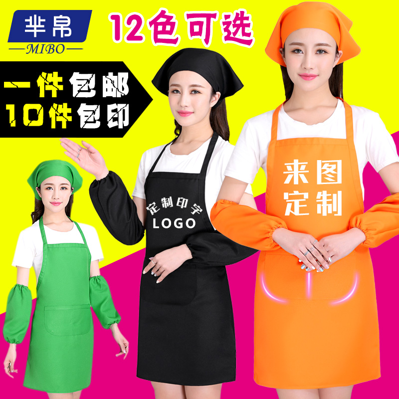 韩版挂脖围裙定做广告围裙可印字logo超市厨师餐厅工作服务员diy在类目 家庭/个人清洁工具, 家务/地板清洁用具, 围裙中 - 来自Buy2taobao.com提供专业的淘宝代购服务