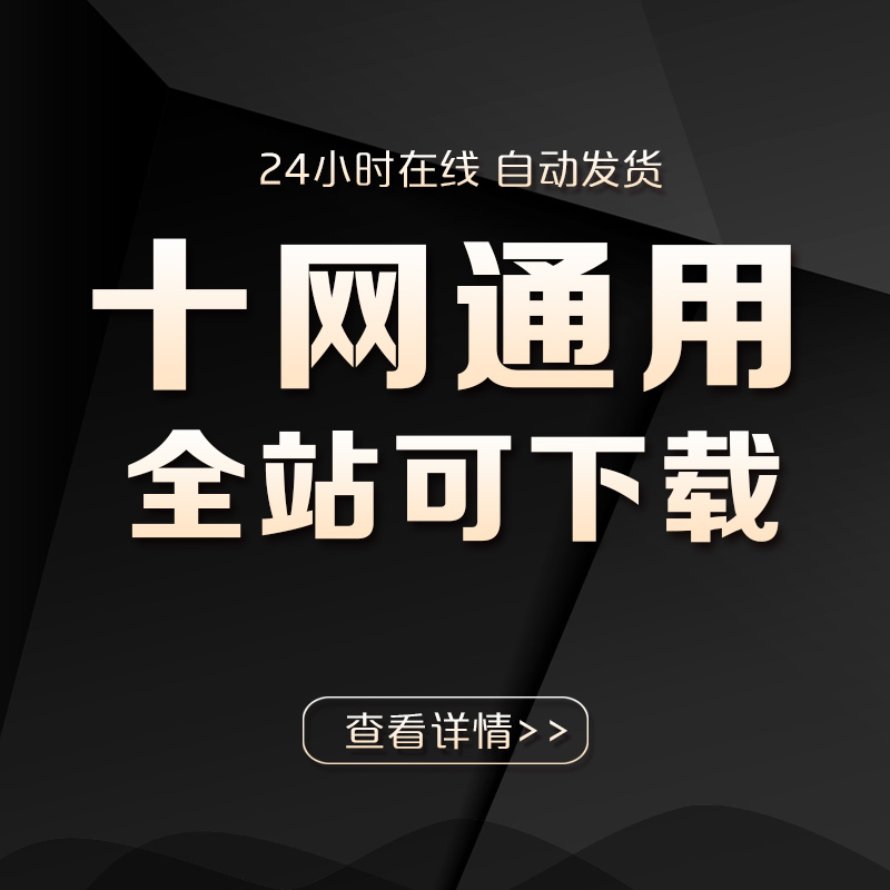 设计素材网psd源文件下载摄图网熊猫办公PPT模板文件摄影图片下载|msdalam kategori adat peribadi/Design Services/DIY, setiap hari/adat hiasan, lebih ringan - dari Buy2taobao.com untuk memberikan perkhidmatan ejen Taobao profesional membeli